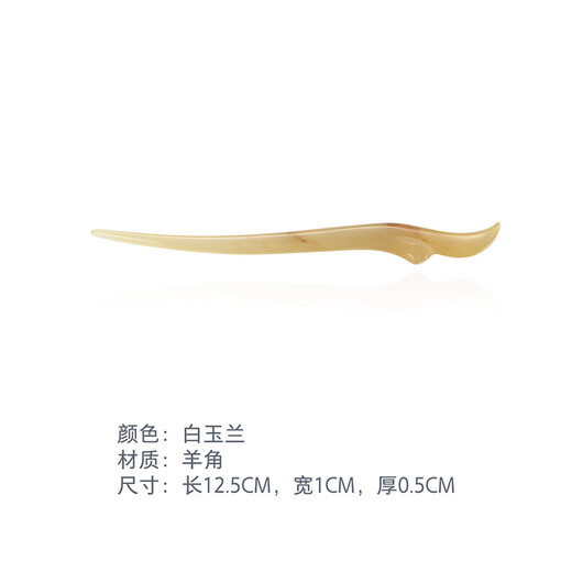 Chimera (CHIMERA) white orchid horn hairpin hairpin, literary and artistic ancient style hairpin, cheongsam, Hanfu headdress, girl's birthday gift