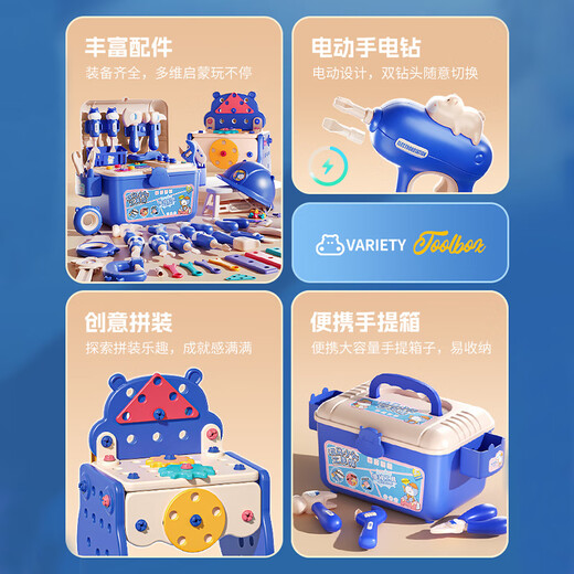 狂野骑士儿童玩具男孩工具箱河马打螺丝修理组装过家家3-6岁宝宝生日礼物