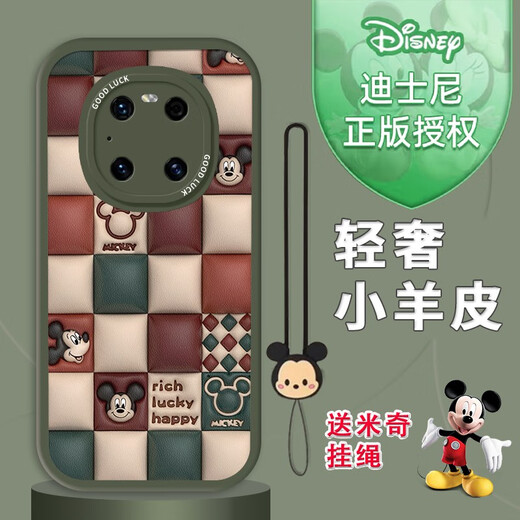 Disney authorized Huawei Mate40 mobile phone case for women new cartoon cute wristband holder integrated lambskin feel anti-fall trendy protective cover black bottom-retro plaid Mickey skin-friendly Huawei Mate40