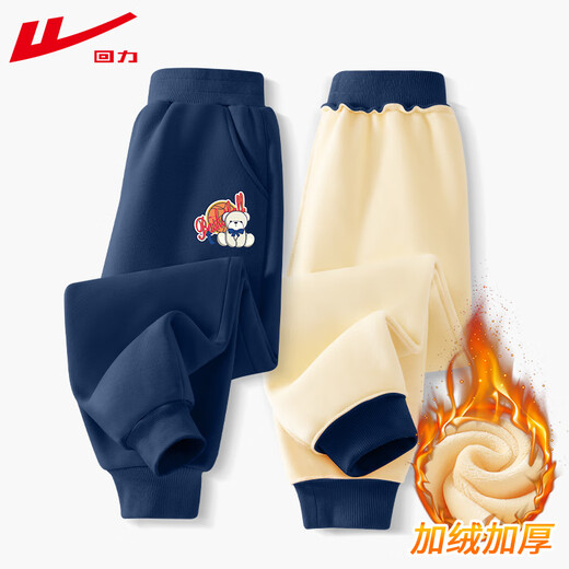 Huili children's clothing boys' pants plus velvet sports pants autumn and winter new style winter fashion children's integrated velvet sweatpants casual trousers H national trendy lion K hidden blue 140 cm