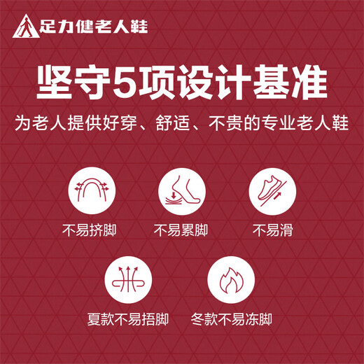 足力健老人鞋中老年户外轻便休闲鞋散步鞋2411311D 女款-紫色 39