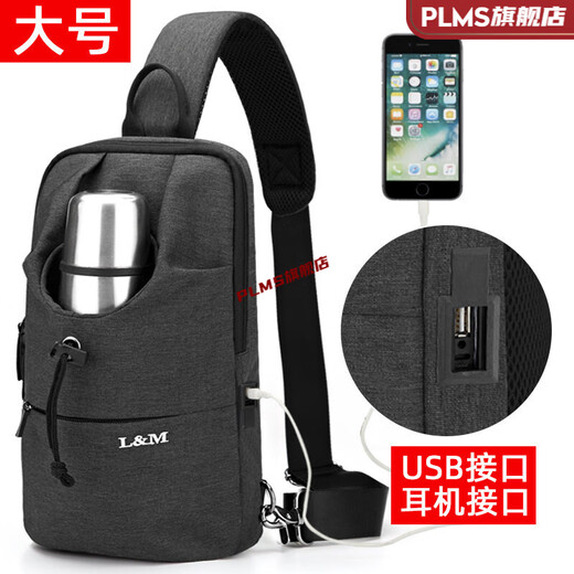2021 New Chest Bag Men's Shoulder Crossbody Bag Chest Trendy Brand Personalized Multifunctional Sports and Leisure Small Crossbody Bag Simple Crossbody Bag USB Black Large Size