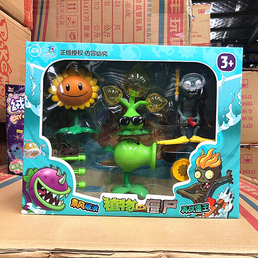 Plante vs zombie toys Doll Set Sun God God Zombie Souetolage Electromagnétique Shield Zombie Boîte cadeau PEA + tournesol + bourgeon doré + plongée en apnée Zombie 686-66