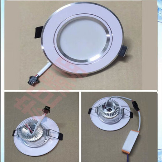 Xuankashi downlight LED intégré salon plafonnier avec prise 2,5 pouces 7,5 trous plafonnier avec prise de connecteur blanc + argent - gradation tricolore 2,5 pouces 3W / diamètre extérieur de la lampe 10 cm