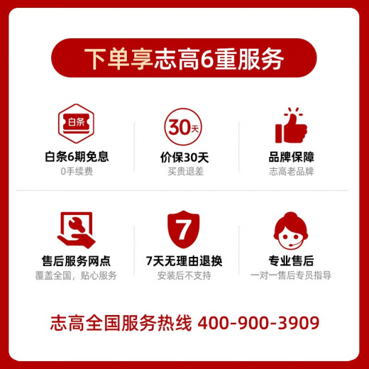 志高（CHIGO）抽吸油烟机侧吸式大吸力燃气灶具套装家用厨房大吸力节能猛火套餐壁挂抽烟机 695宽油烟机+升级一级能效灶具天然气