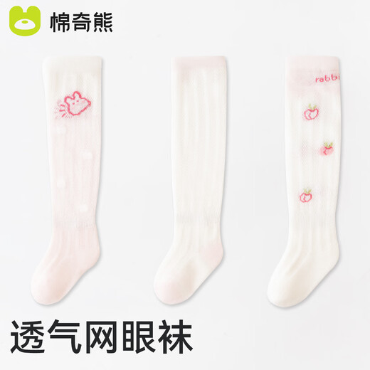 Mianqi Xiong baby stockings summer thin pure cotton socks newborn baby 0-3 months baby 3 pairs of mesh spring and summer anti-mosquito socks B1046 baby girl anti-mosquito socks breathable and thin 3 pairs 1-3 years old - M size foot length 12-14cm