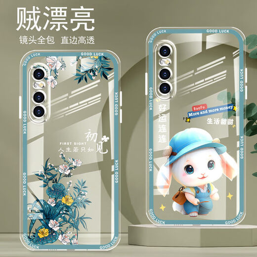 Yiheng anwendbar auf vivox27 Mobilfunkkoffer vollschneidiges transparentes Silikon Weiche Anti-Fall-Schützleitungskoffer Schutz für Frauen neue niedliche Cartoon High-End OU866 Lucky Cat vivox27 [Single Shell]