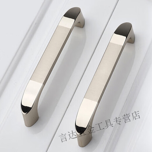 Qinkai 304 Manija de acero inoxidable Manija de puerta de armario European Manija de mango de mango de gabinete simple moderno Manija 718-64 Distancia de distancia [Estilo engrosado]