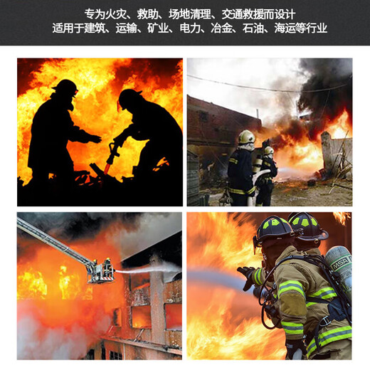 Five Star Shield 14 Fire Helmets 3C Certification Firefighter Flame Retardant Plate Personal Protective Helmet Emergency and Disaster Relief Impact Resistant Protective Helmet