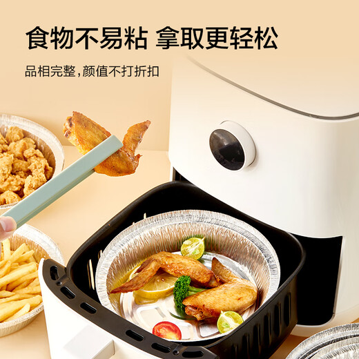 Made in Tokyo, air fryer oven special foil bowls, barbecue camping aluminum foil baking pans, 18.5cm diameter, 40 pieces