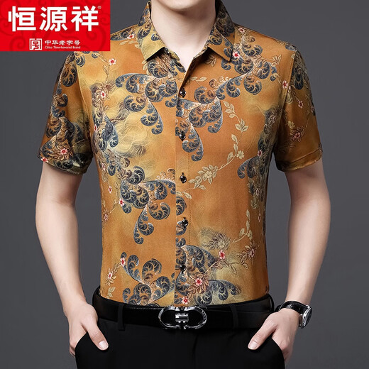 恒源祥夏中年男士短袖衬衫含透气时尚休闲冰丝印花衬衣中国风爸爸 黄色 672 XL 180/160-180斤穿