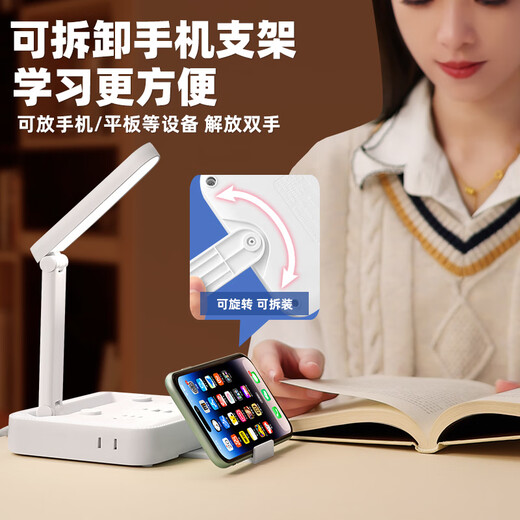 Aleleke all-in-one folding smart voice desk lamp socket USB + power strip two-in-one 180 folding dimming, bedside/desk/office lighting charging butler