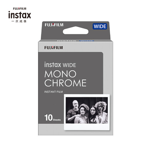 INSTAX Fuji instant film (instax) WIDE photo paper (film) black and white photo paper single package for wide format cameras (white edge)