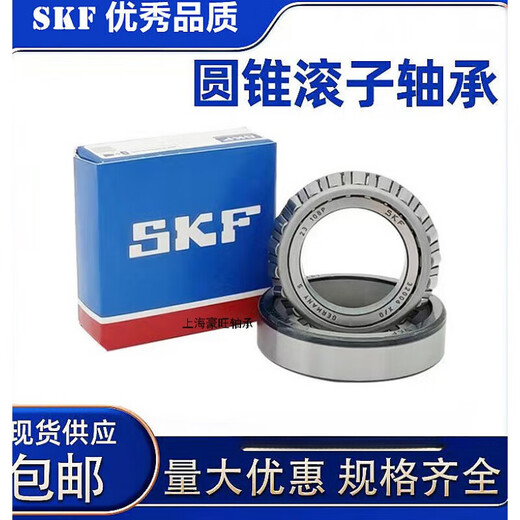 SKF 30216 30217 30218 30219 30220 30222 J2/Q tapered roller bearings original imported 30219 J2/Q 95*170*32