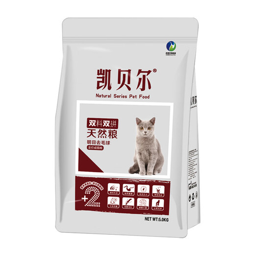 Keibel cat food wholesale full price freeze-dried fresh meat cat food fattened into kitten food 10 Jin Jin equals 0.5 kg 40 Jin Jin equals 0.5 kg Universal cat owner 5kg adult cat food fresh meat cat food 10 freeze-dried (chicken pellets + chicken floss + Antarctic krill + chicken liver