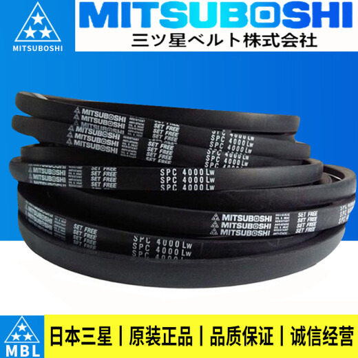 三角皮带SPA732 735 742 757 760 782 800 807 832LW SPA732 100