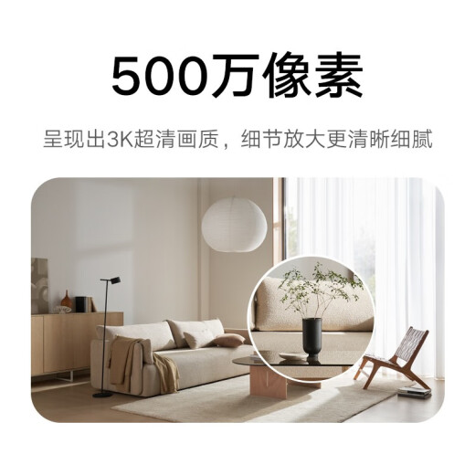 小米智能摄像头3云台版 摄像机 500万像素 超微光全彩 AI人形侦测人形追踪 摄像头 双频WiFi 小米智能摄像机3 云台版
