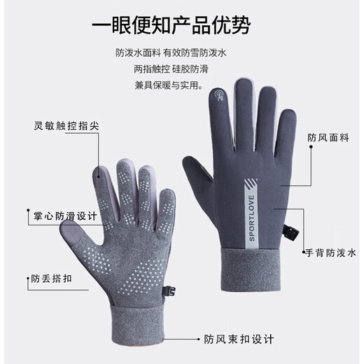 Demi Anissa Gloves Winter Men's Cycling Women's Autumn and Winter Gloves Warm and Velvet Touch Screen Windproof and Coldproof Electric Vehicle Ski Gloves Dark Gray Men's Style