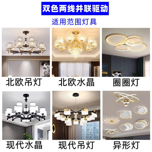 LED two-color two-wire driver round shell remote control intelligent dimming color temperature power supply Gemei Promise 3600mA2 two-wire two-color 151-170F 4000mA round shell model does not include