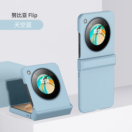 捷威丘适用努比亚flip手机壳新款nubia flip折叠屏磨砂NX724J全包防摔保护套中兴filp男纯色fiip外壳 【静夜黑】 一体铰链款 努比亚nubia Flip