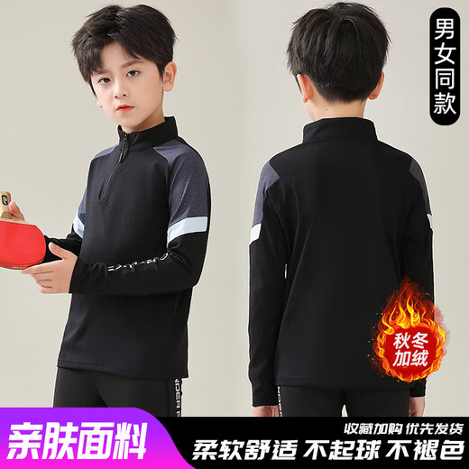 准芝儿童乒乓球服长袖运动套装男童女孩保暖速干跑步服运动训练服秋冬 【加绒款】9793黑色上衣 28码