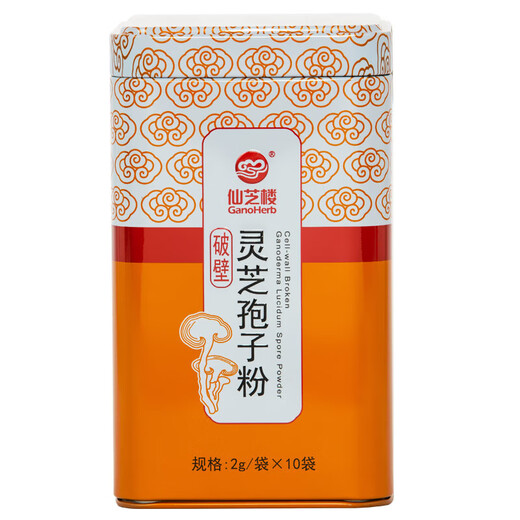仙芝楼 破壁灵芝孢子粉 2G*10袋*2盒 2盒