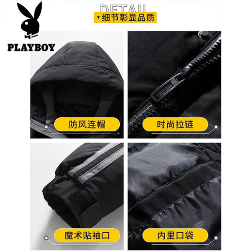 花花公子棉服男士装秋冬季款加绒加厚保暖非羽外套连帽棉衣防寒上衣服 10688-9789绿色 L