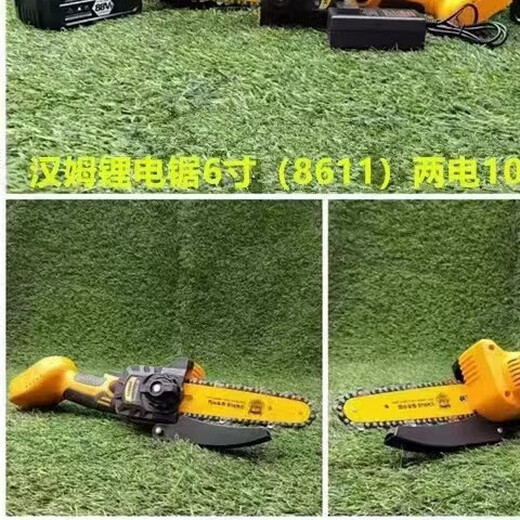 Ham lithium chainsaw 6 inches H8611 (two batteries and one charger)