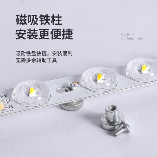 Transformación de la lámpara de techo de luz led de gujia lámpara de reemplazo de mecha lámpara de parche lámpara larga cambia control remoto 520410 mm 695 mm un arrastre 4 luz blanca