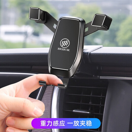 
Buick GL8 mobile phone car bracket special modification GL825S/28T/652/653T Avia navigation bracket 14-19 GL8 28T/25S [Classic Black]