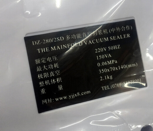 Luye DZ-280/2SD small multi-functional vacuum sealing machine/plastic sealing machine/vacuum sealing machine vacuum sealing machine