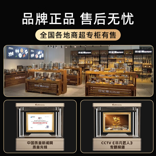 Behrens 304 stainless steel steamer gas stove induction cooker steamed buns steamer home steaming dual-purpose thickened three layers