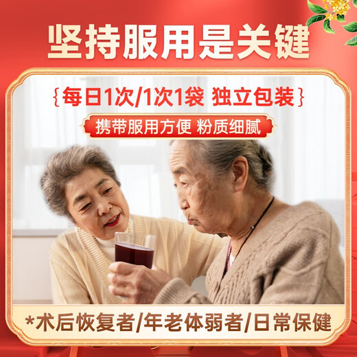 
Fuyuankang Breaking Wall Ganoderma Lucidum Spore Powder Contains Ganoderma Lucidum Spore Oil Changbaishan Ganoderma Lucidum Extract Immunity Enhanced Health Products [Two Months] 60 bags/box