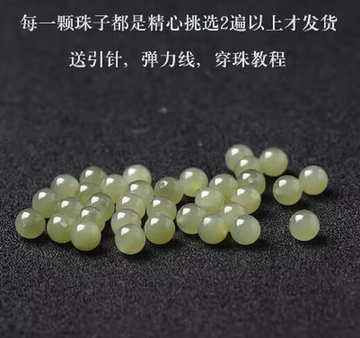JIN YU LAN XIANG natural Hetian jade loose beads mutton fat white jade round beads seed material jade bracelet bracelet mutton fat white jade 6mm 1 piece