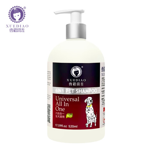 Ferret fragrance dog shower gel pet shampoo to relieve itching mink oil upgrade model [all dogs universal 520mL]