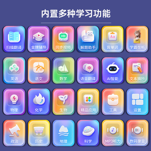 Doctor Pen Reading Pen Scanning Pen Dictionary Pen Primary School Junior High School High School Curriculum Synchronous Tutorial Translation Word Learning Machine Reading Machine Offline AI Intelligent Voice Doctor Pen English High-end Edition 3.69-inch + Offline + General Subject + Problem Solving