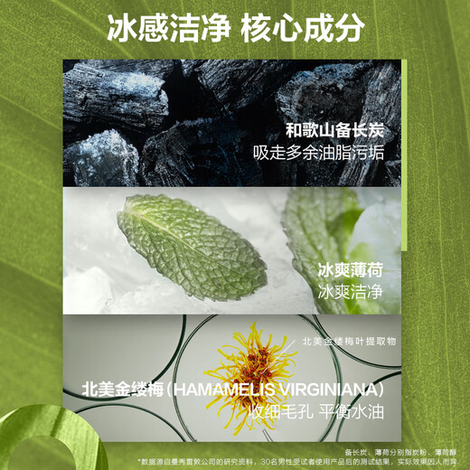 曼秀雷敦男士日夜洁面组合150ml*2控油抗痘去黑头洗面奶送男友