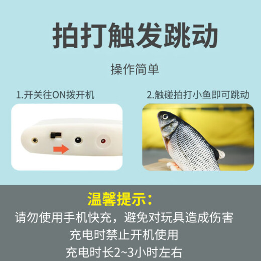 爱尚熊电动鱼玩具拍拍鱼哄娃神器宝宝儿童婴儿哄睡神器会跳动的仿真跳跳鱼摇摆鱼0一1岁逗猫玩偶毛绒玩具充电款