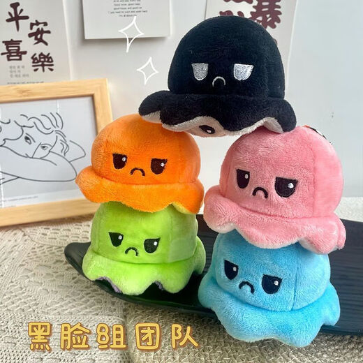 Aseblarm Flip Face Changing Little Octopus School Bag Pendant Doll Cute Keychain Pendant Creative Backpack Doll Bag Pendant Purple to Green + Keychain Flip Doll Pendant 1 with Keychain