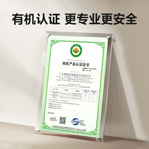 
General purpose-built Ganoderma lucidum spore powder official red Ganoderma lucidum spore powder taste fresh for 10 days [20 bags * 1 box]