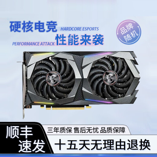 
Desktop computer GTX1660S 750ti 960 RTX2060 3060 12G Multi-game memory chicken-eating gaming graphics card GTX1050-2G