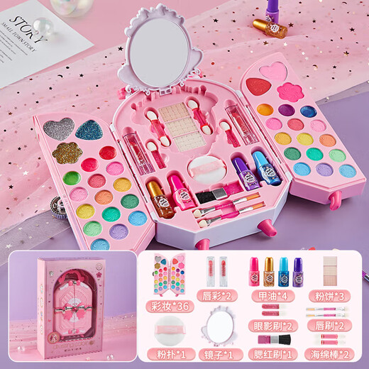 Taifenle Children's Cosmetics 3-6 Years Old Girls' Birthday Gift Nail Polish Lipstick Makeup Set Children's Makeup Gift Box