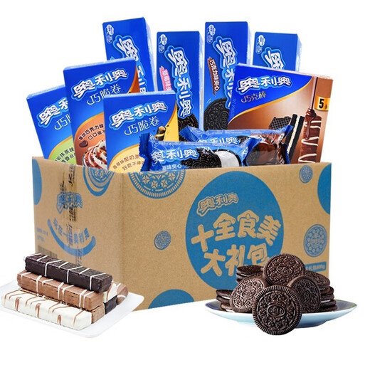 Oreo Ten komplettes Essen und schöne Snacks Geschenkpack für erschwingliche Kindersandwich -Kekse gemischt mit mehreren Geschmacksrichtungen 693g Ganzbox Geschenkpackung