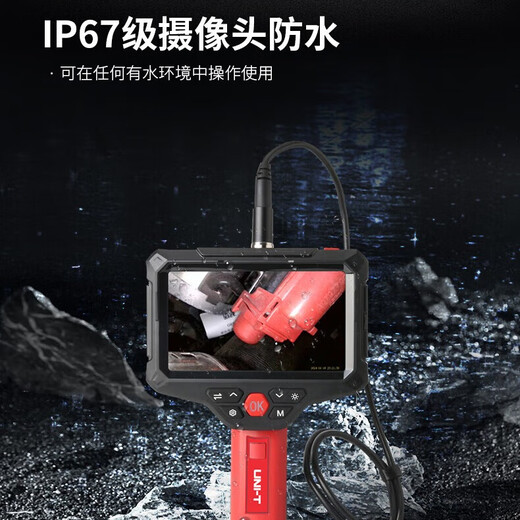 Uni-T endoscope industrial-grade high-definition camera car repair sewer pipe visual detector waterproof probe UT668-10m dual lens model with 10 meters cable