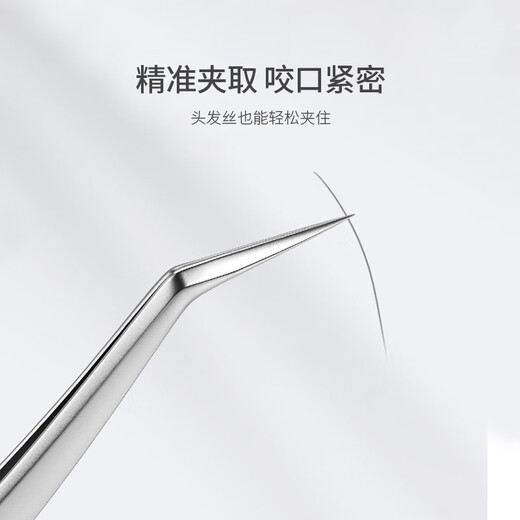 UPLUS Single Cluster False Eyelash Tweezers Gold Feather Clip Flowering and Grafting Eyelash Tools