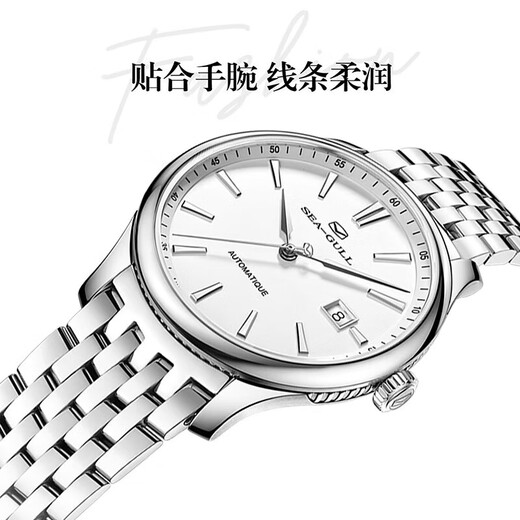 海鸥（SEAGULL）手表男自动机械表 商务日历男士手表生日礼物男表国表816.12.1048