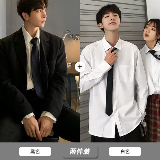 Xinghelai casual suit men's suit handsome college student small suit men and women versatile class uniform jacket DK college style class uniform suit + white long shirt + long trousers + tie 3XL 153-172Jin Jin equals 0.5 kg