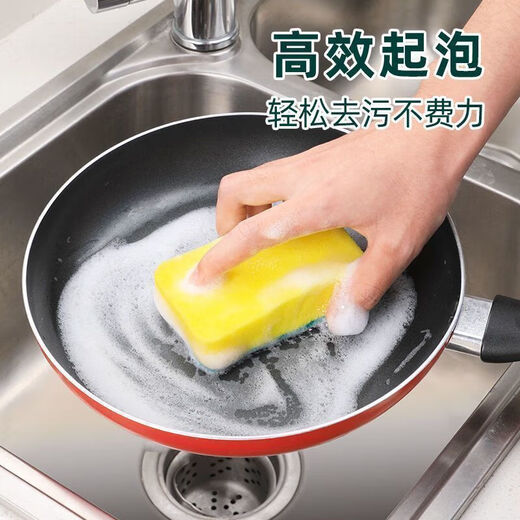 Dishwashing sponge block, scouring pad, emery rag, kitchen pot scrubbing artifact sponge, dishcloth rag for decontamination, best-selling 10 kitchen sponge wipes