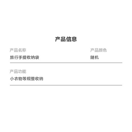 旅行内衣收纳内裤袜子收纳袋行李箱衣服分装整理衣物手提便携防水 3个装【旅行袜子收纳袋】