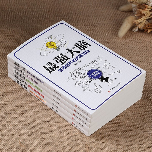 Mind Map Learning Skills Training Vous pouvez le comprendre en un coup d'œil. Vous pouvez l'apprendre à la fois. 97875472 ** 836 Jingyuan Jilin Littérature et Maison d'édition d'histoire